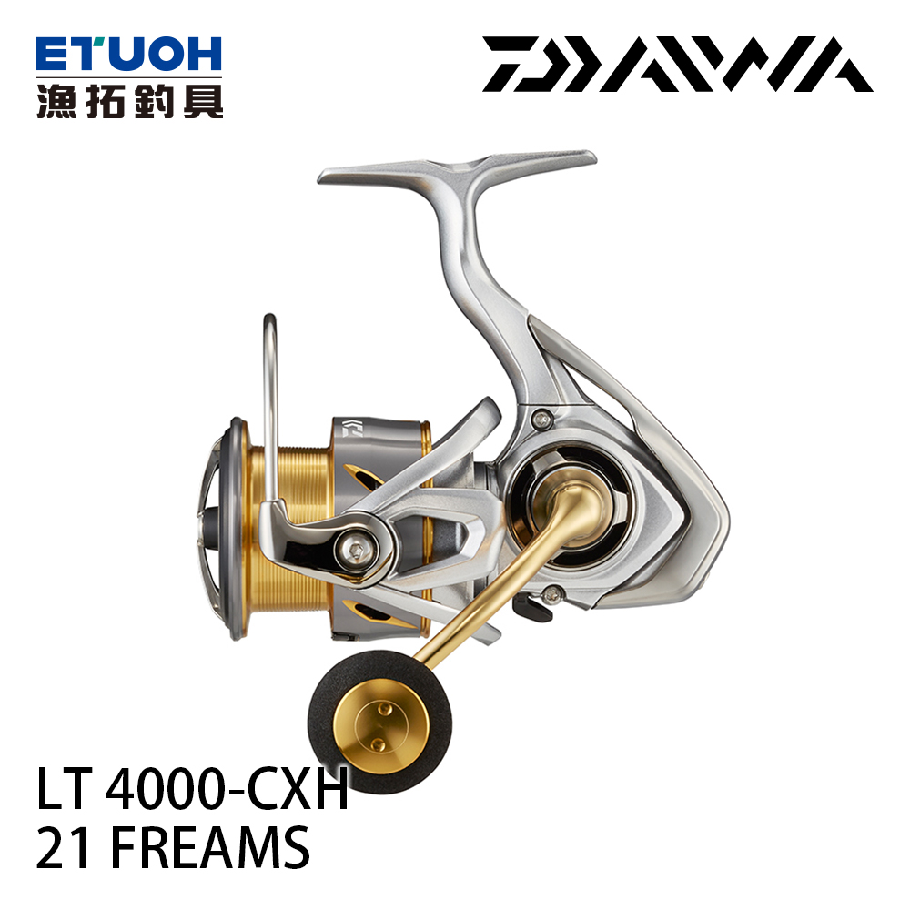 DAIWA 21 FREAMS LT 4000-CXH [紡車捲線器] - 漁拓釣具官方線上購物平台